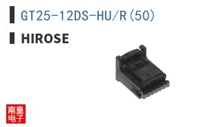 GT25-12DS-HU/R(50)