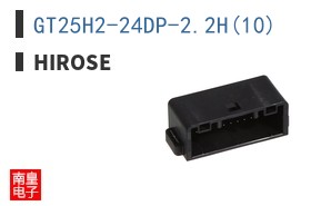 GT25H2-24DP-2.2H(10)