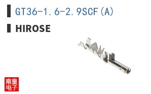 GT36-1.6-2.9SCF(A)