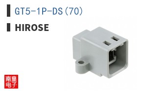 GT5-1P-DS(70)
