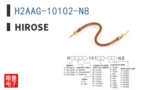 H2AAG-10102-N8