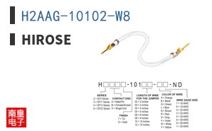 H2AAG-10102-W8