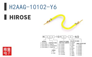 H2AAG-10102-Y6