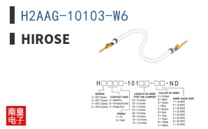 H2AAG-10103-W6