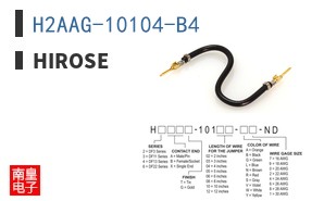 H2AAG-10104-B4