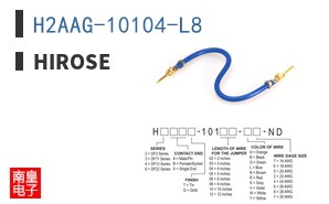H2AAG-10104-L8