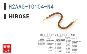 H2AAG-10104-N4