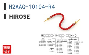 H2AAG-10104-R4