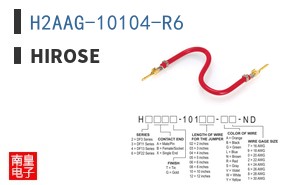 H2AAG-10104-R6