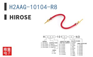 H2AAG-10104-R8