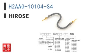 H2AAG-10104-S4