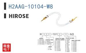 H2AAG-10104-W8