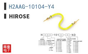 H2AAG-10104-Y4