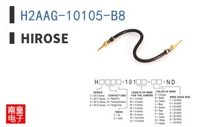 H2AAG-10105-B8