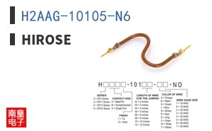 H2AAG-10105-N6