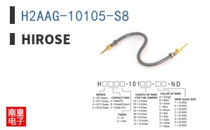 H2AAG-10105-S8