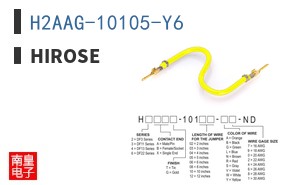 H2AAG-10105-Y6