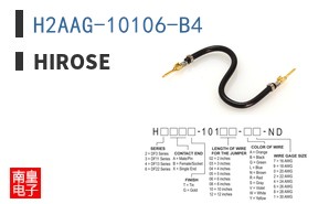 H2AAG-10106-B4