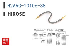 H2AAG-10106-S8