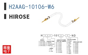 H2AAG-10106-W6