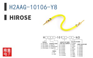 H2AAG-10106-Y8