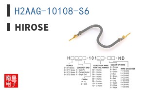 H2AAG-10108-S6