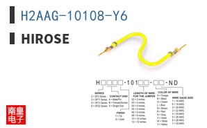 H2AAG-10108-Y6