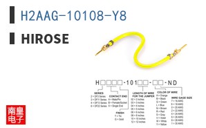 H2AAG-10108-Y8