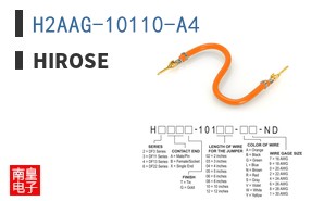 H2AAG-10110-A4