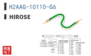 H2AAG-10110-G6