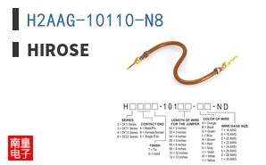 H2AAG-10110-N8