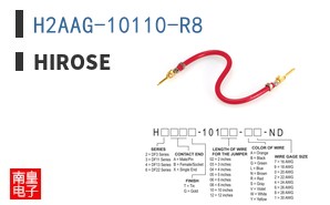 H2AAG-10110-R8
