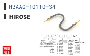 H2AAG-10110-S4