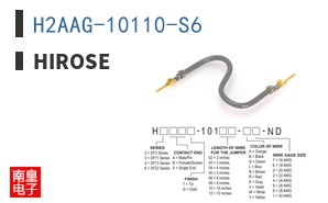 H2AAG-10110-S6