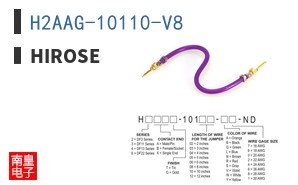 H2AAG-10110-V8