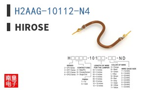H2AAG-10112-N4