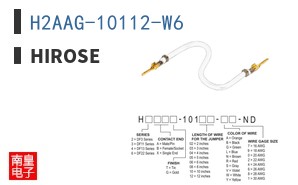 H2AAG-10112-W6