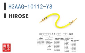 H2AAG-10112-Y8