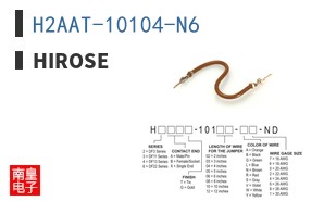 H2AAT-10104-N6