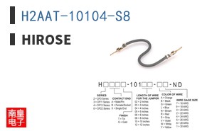 H2AAT-10104-S8