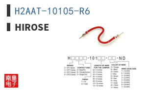 H2AAT-10105-R6