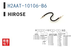 H2AAT-10106-B6
