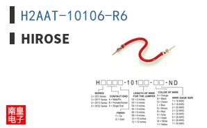 H2AAT-10106-R6