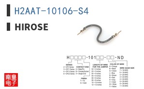 H2AAT-10106-S4