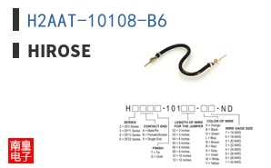 H2AAT-10108-B6