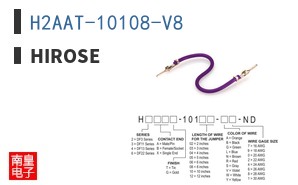 H2AAT-10108-V8