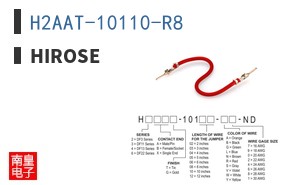 H2AAT-10110-R8