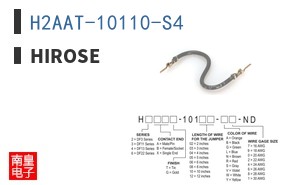 H2AAT-10110-S4