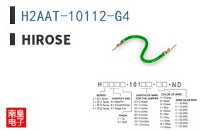 H2AAT-10112-G4