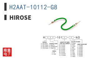 H2AAT-10112-G8
